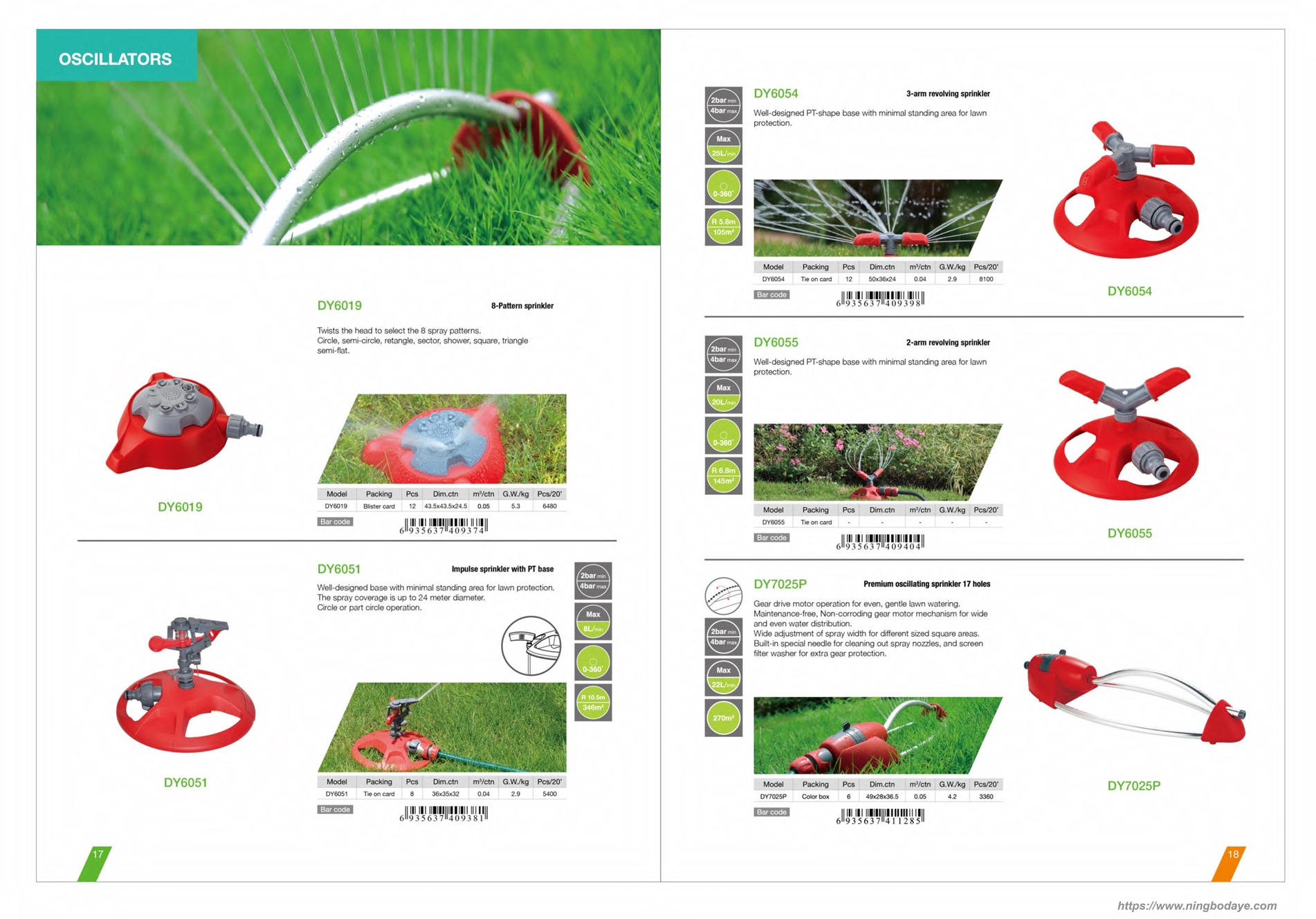 Catalogue PDF des outils de jardinage